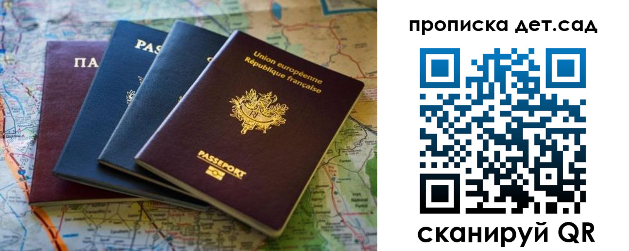 прописка для кредита в Магнитогорске